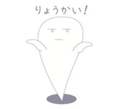 Mr. Akkun is a ghostly bogy. sticker #3976873