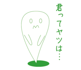 Mr. Akkun is a ghostly bogy. sticker #3976874
