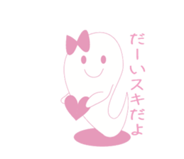 Mr. Akkun is a ghostly bogy. sticker #3976875