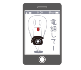 Mr. Akkun is a ghostly bogy. sticker #3976876