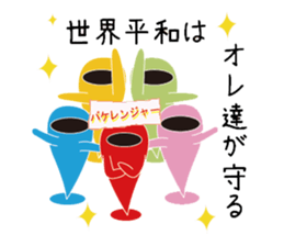 Mr. Akkun is a ghostly bogy. sticker #3976878