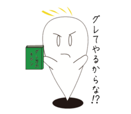 Mr. Akkun is a ghostly bogy. sticker #3976884