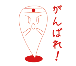 Mr. Akkun is a ghostly bogy. sticker #3976886