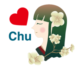 flower girls 2 sticker #3977155