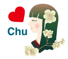 flower girls 2 sticker #3977155