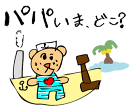 Yuna  Bear sticker #3977327