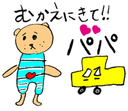 Yuna  Bear sticker #3977328