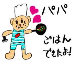 Yuna  Bear sticker #3977329