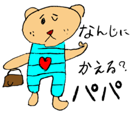 Yuna  Bear sticker #3977330