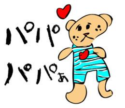 Yuna  Bear sticker #3977333