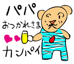 Yuna  Bear sticker #3977334