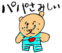 Yuna  Bear sticker #3977335