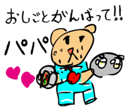 Yuna  Bear sticker #3977336