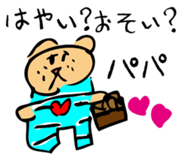 Yuna  Bear sticker #3977337