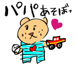 Yuna  Bear sticker #3977339