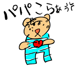 Yuna  Bear sticker #3977340