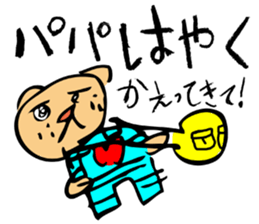 Yuna  Bear sticker #3977341