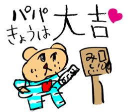 Yuna  Bear sticker #3977342