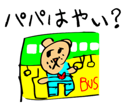 Yuna  Bear sticker #3977343