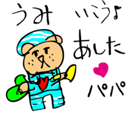 Yuna  Bear sticker #3977344