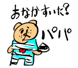 Yuna  Bear sticker #3977346