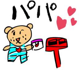 Yuna  Bear sticker #3977347