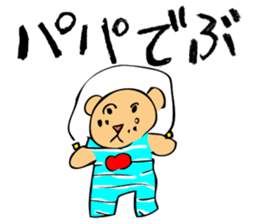 Yuna  Bear sticker #3977350