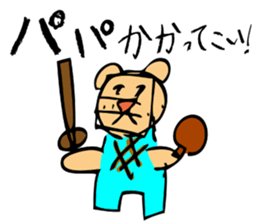 Yuna  Bear sticker #3977352