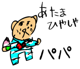 Yuna  Bear sticker #3977354