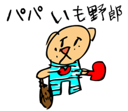 Yuna  Bear sticker #3977355