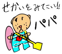 Yuna  Bear sticker #3977356