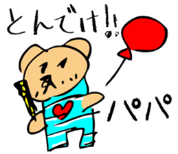 Yuna  Bear sticker #3977357