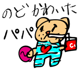 Yuna  Bear sticker #3977358