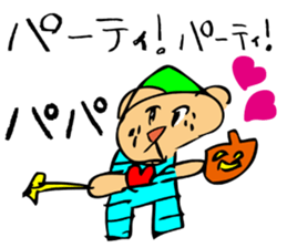 Yuna  Bear sticker #3977360