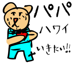 Yuna  Bear sticker #3977363