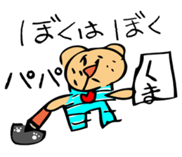 Yuna  Bear sticker #3977364