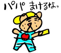 Yuna  Bear sticker #3977365