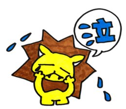 yellow lion sticker #3977488