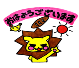 yellow lion sticker #3977490