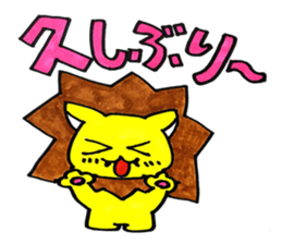 yellow lion sticker #3977492