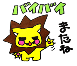 yellow lion sticker #3977493