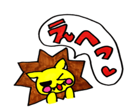 yellow lion sticker #3977497