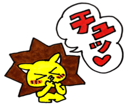 yellow lion sticker #3977498