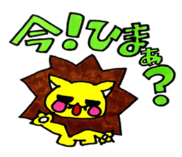 yellow lion sticker #3977501