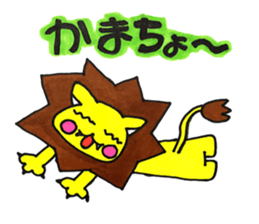 yellow lion sticker #3977502