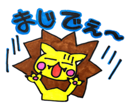 yellow lion sticker #3977504