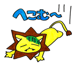 yellow lion sticker #3977505