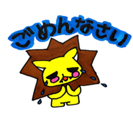 yellow lion sticker #3977507