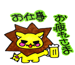 yellow lion sticker #3977509