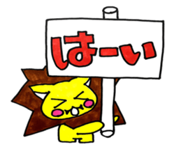 yellow lion sticker #3977511